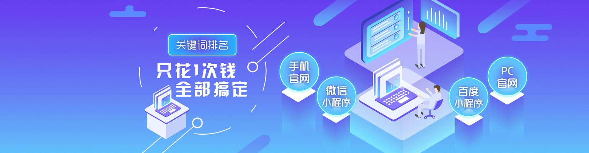 陇川百度如何推广